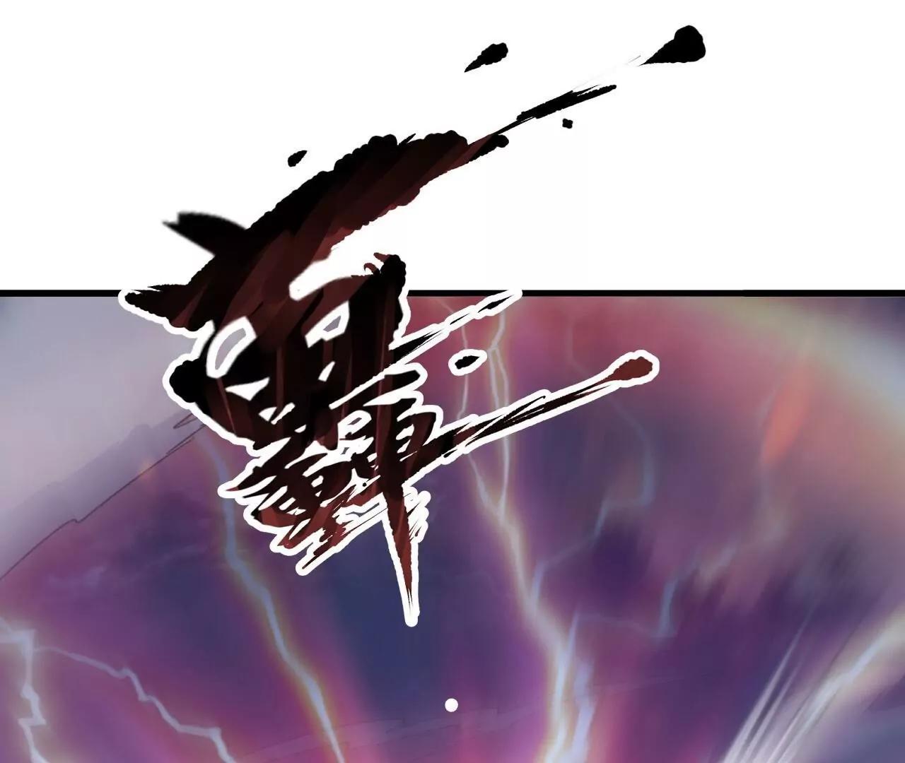 仙武帝尊 - 第847話  我陪你打(2/4) - 8