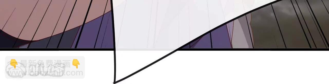 仙武帝尊 - 第847話  我陪你打(2/4) - 6