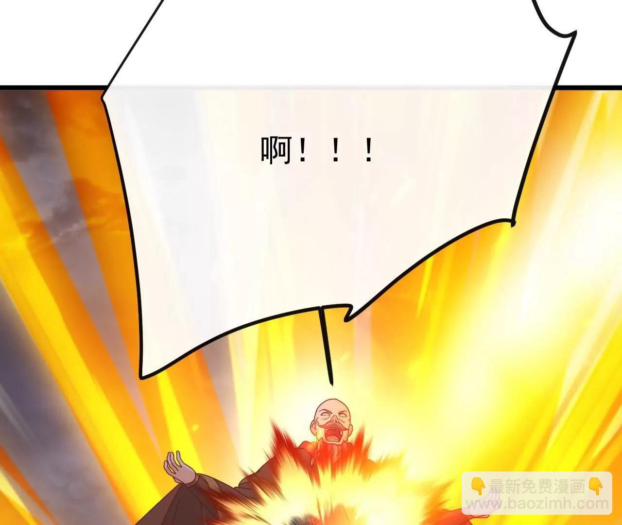 仙武帝尊 - 第847話  我陪你打(2/4) - 7