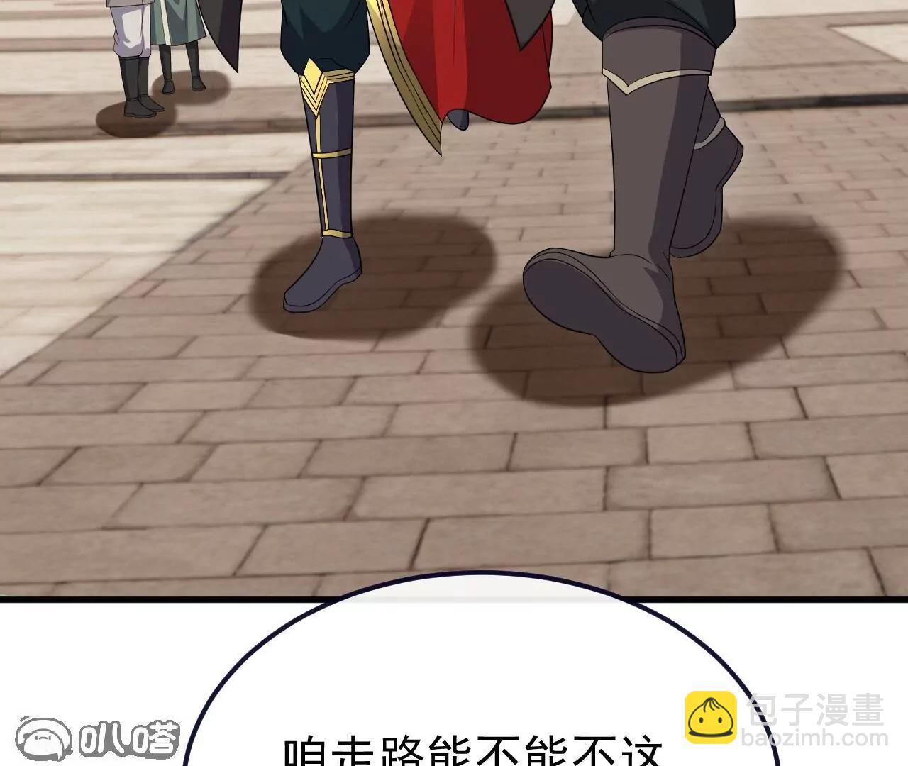 仙武帝尊 - 第849話  變成了一頭豬(3/4) - 7