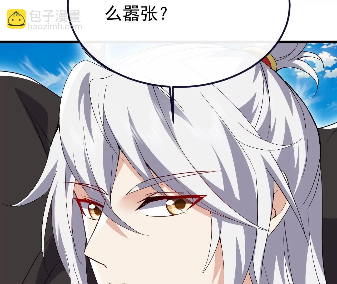 仙武帝尊 - 第849話  變成了一頭豬(3/4) - 1