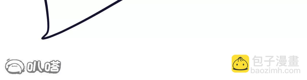 仙武帝尊 - 第849話  變成了一頭豬(3/4) - 5