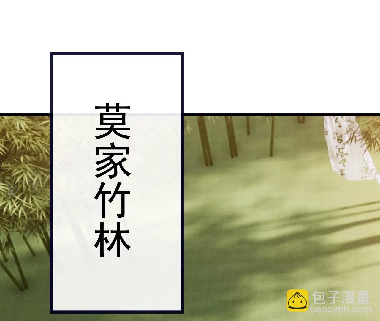 仙武帝尊 - 第849話  變成了一頭豬(3/4) - 4