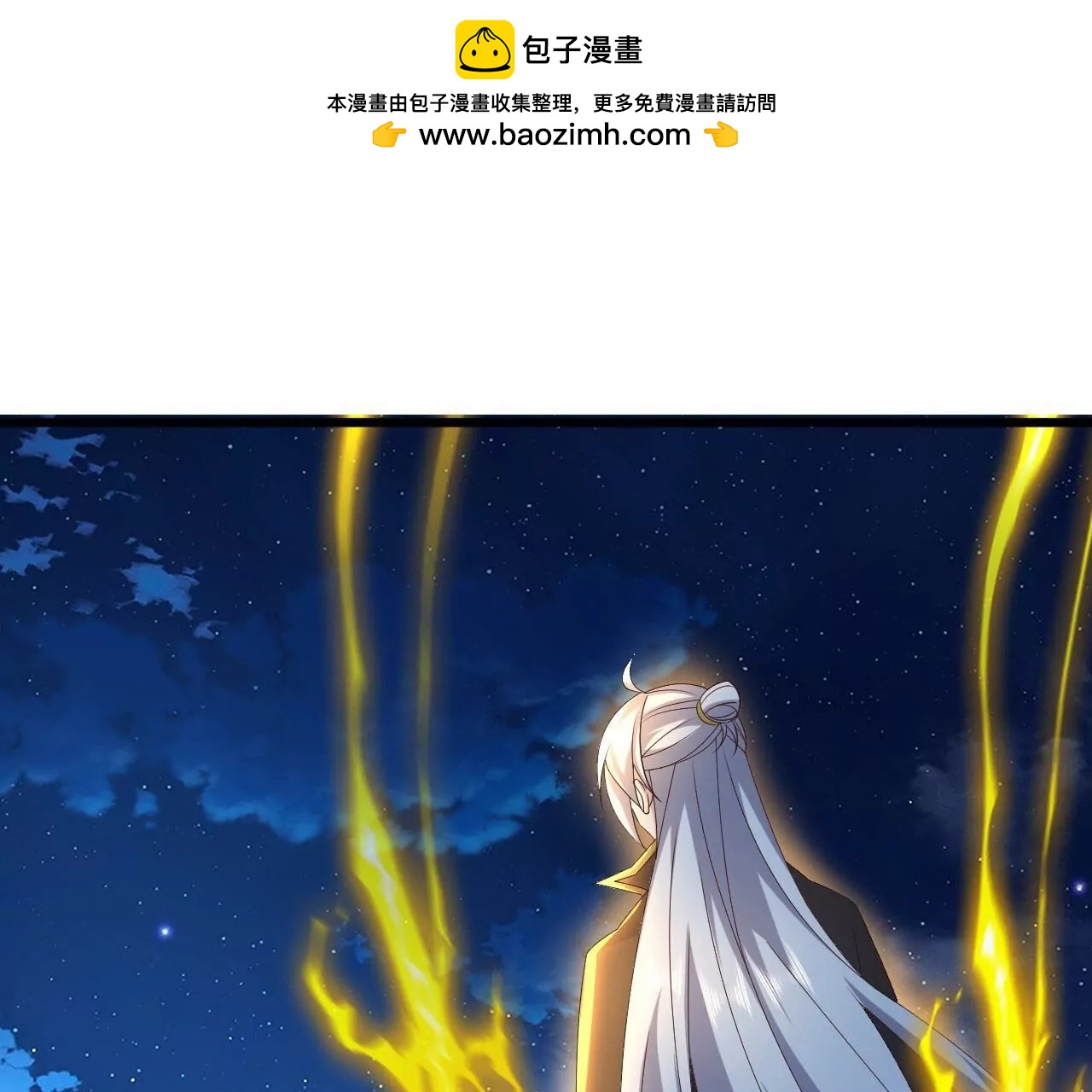 仙武帝尊 - 第849話  變成了一頭豬(1/4) - 5