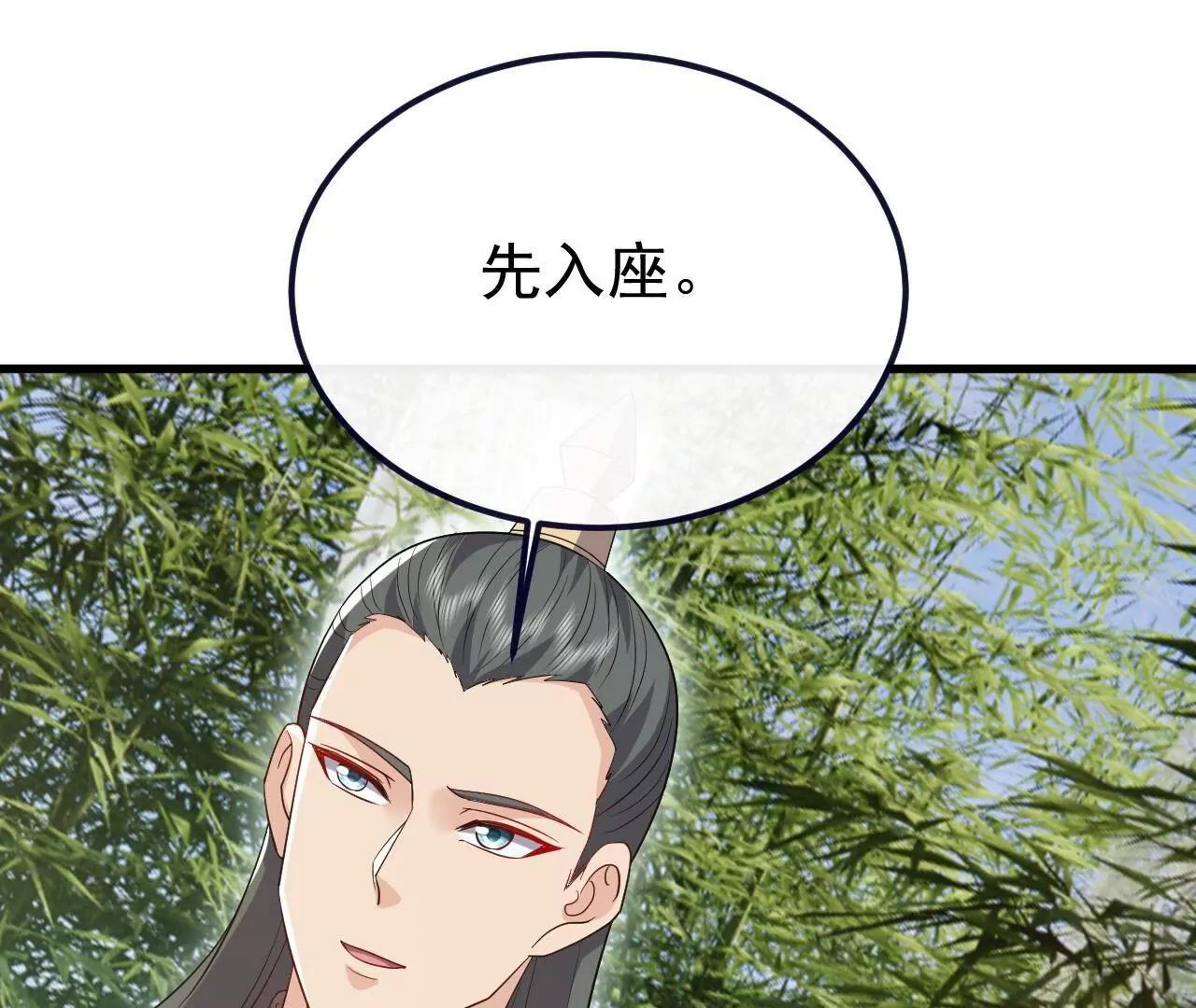 仙武帝尊 - 第849話  變成了一頭豬(3/4) - 2