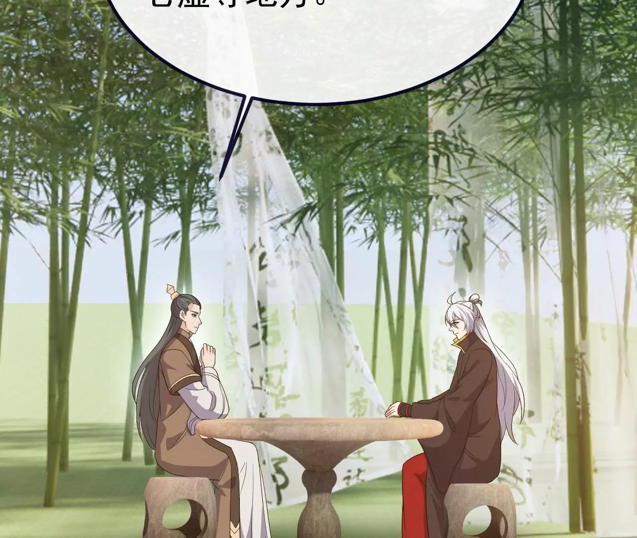 仙武帝尊 - 第849話  變成了一頭豬(3/4) - 7