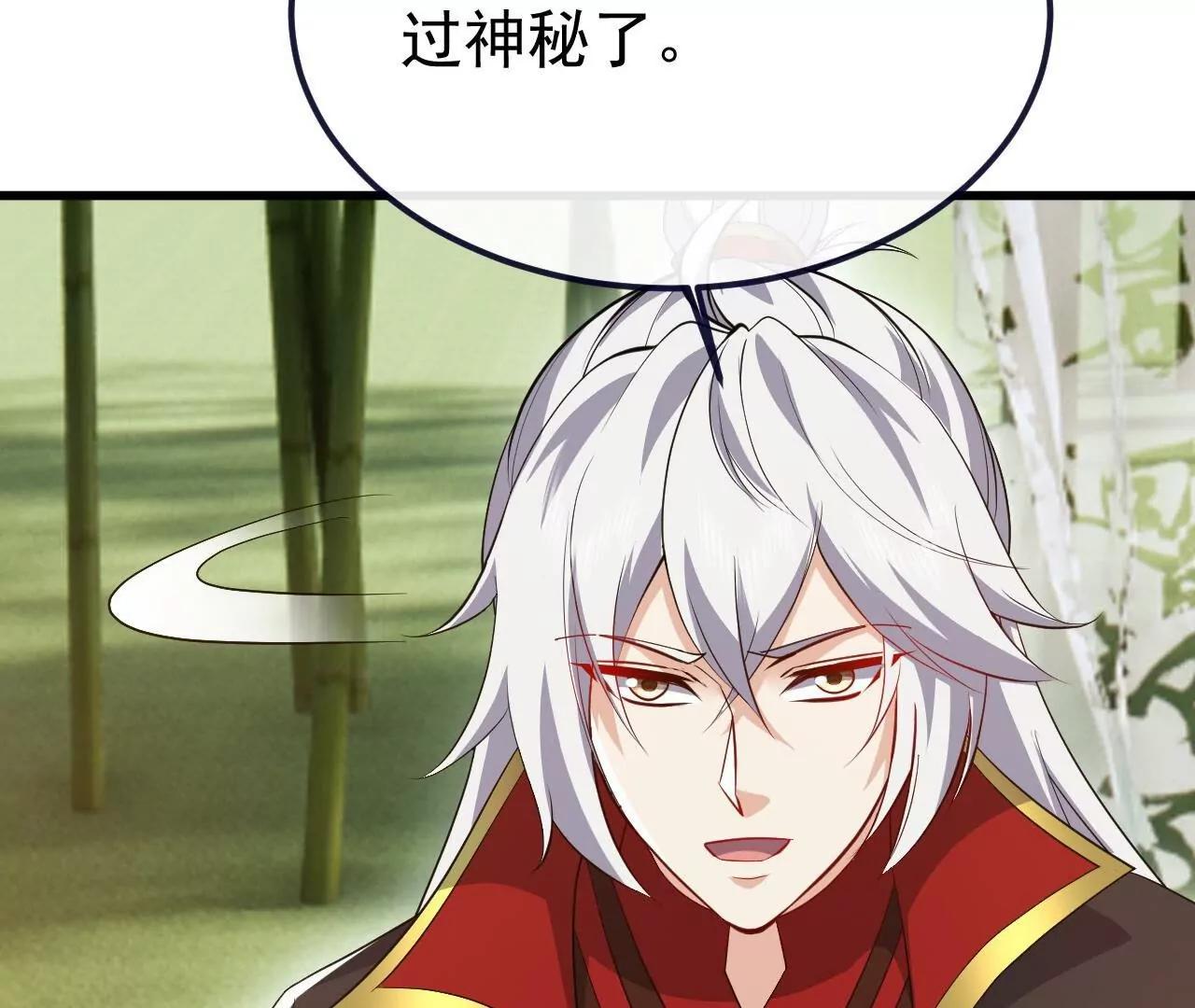 仙武帝尊 - 第849話  變成了一頭豬(3/4) - 1