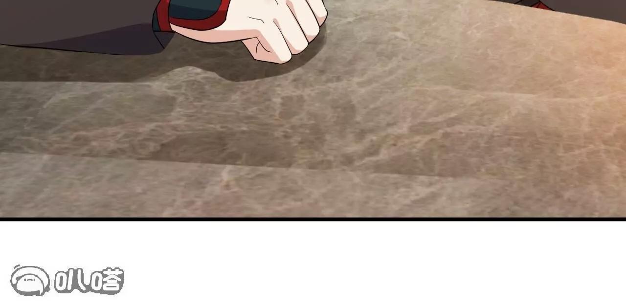 仙武帝尊 - 第849話  變成了一頭豬(3/4) - 3