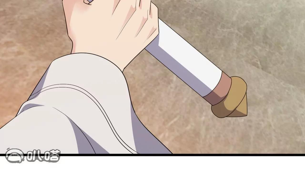 仙武帝尊 - 第849話  變成了一頭豬(3/4) - 1