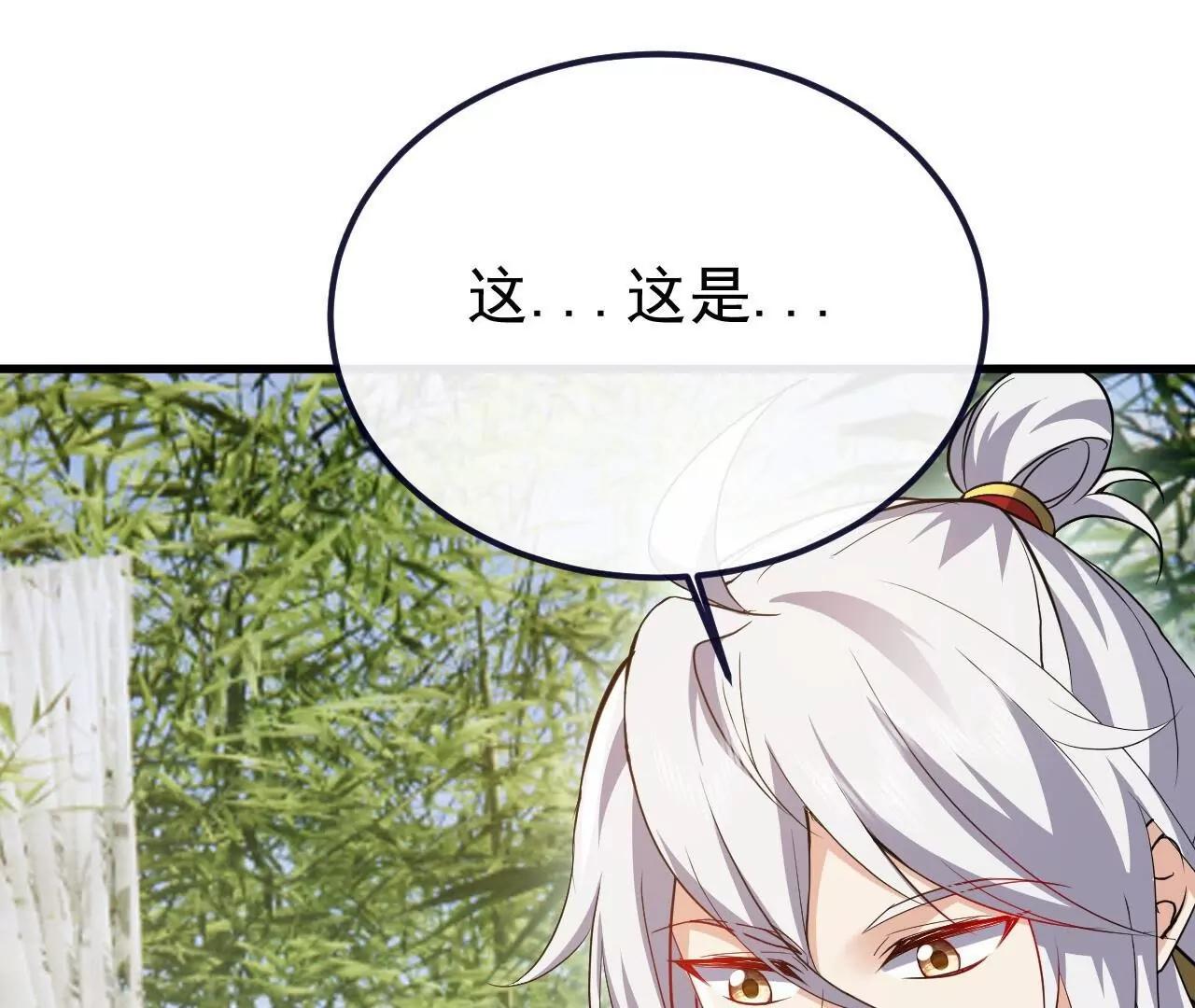 仙武帝尊 - 第849話  變成了一頭豬(3/4) - 2