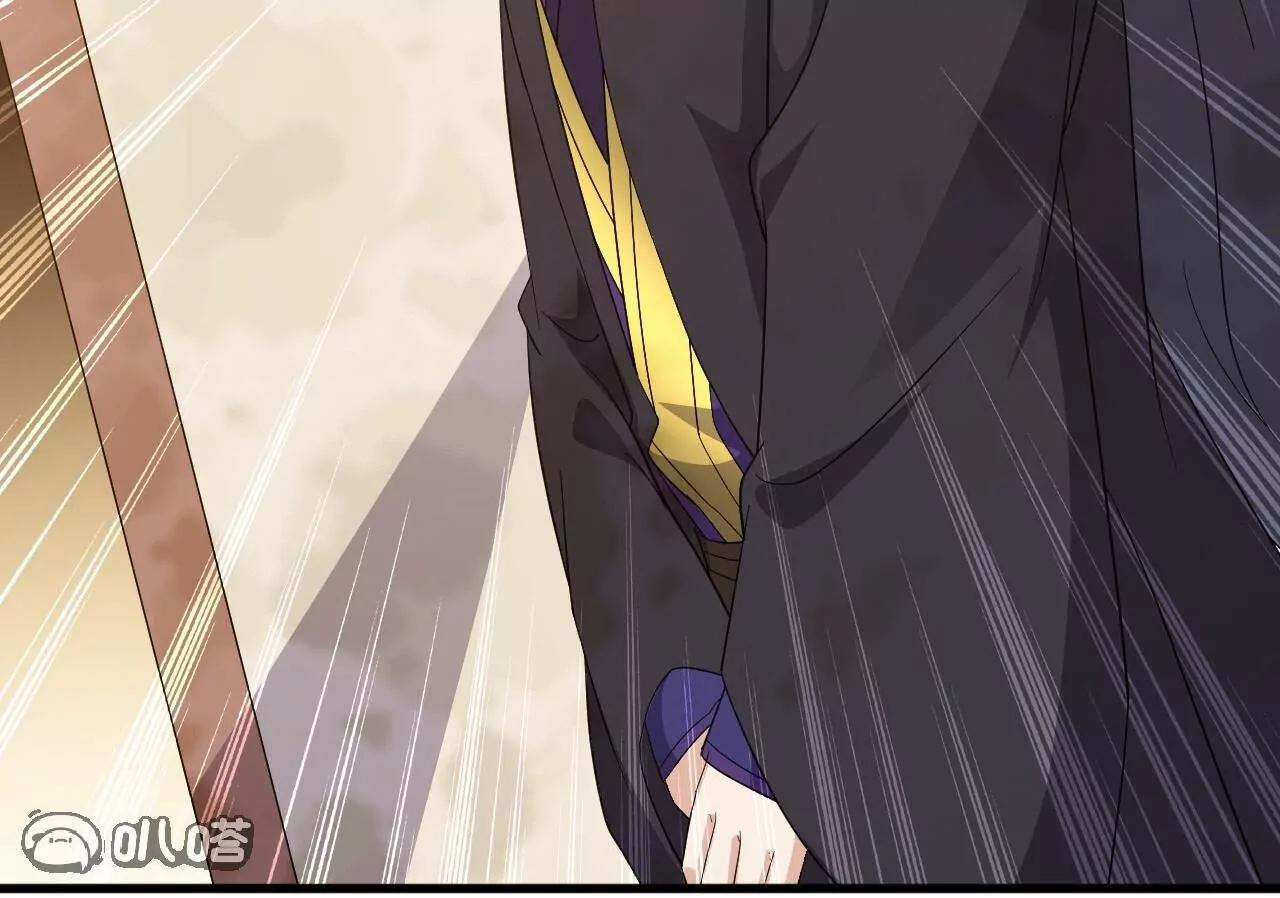 仙武帝尊 - 第849話  變成了一頭豬(4/4) - 6