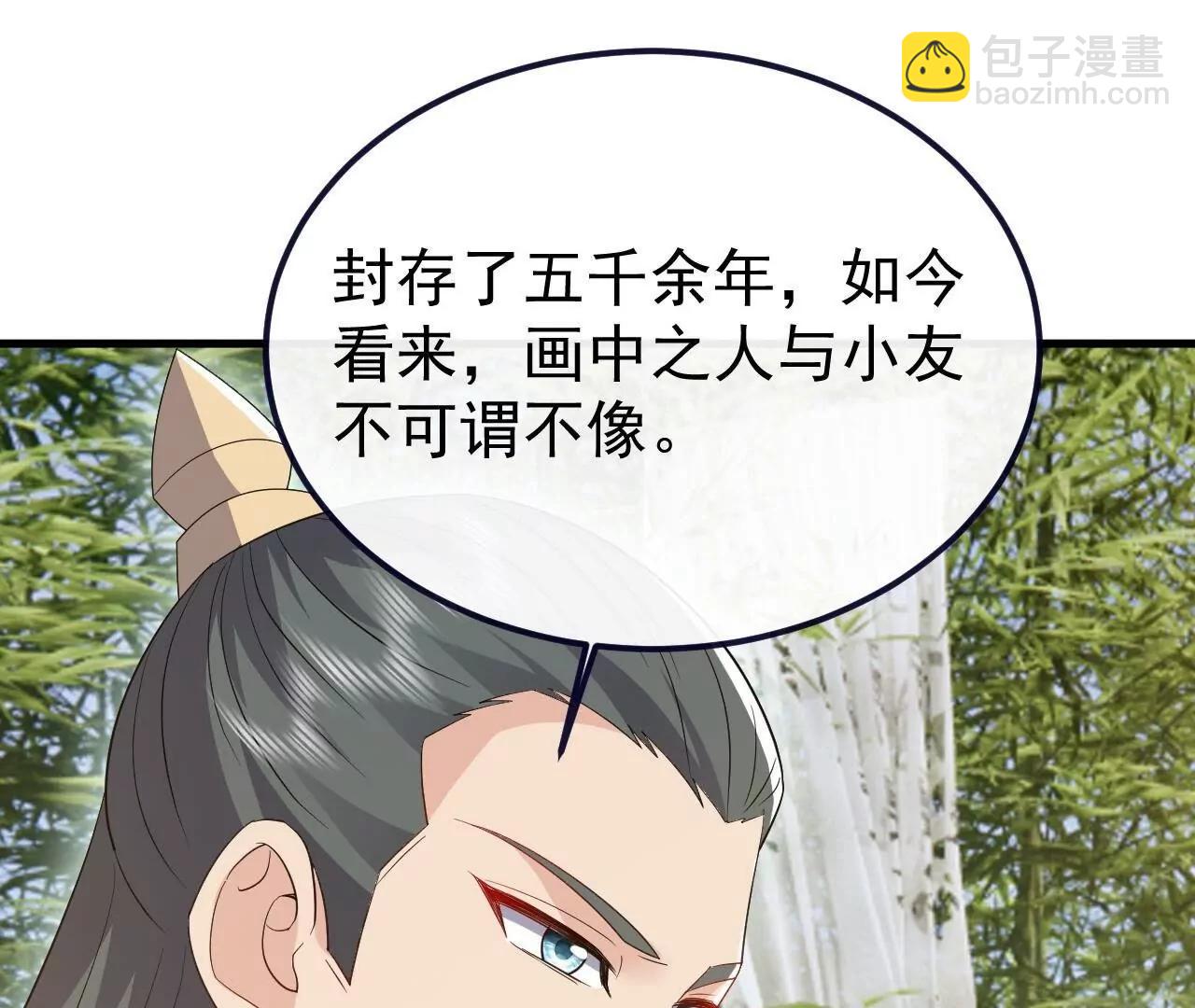 仙武帝尊 - 第849話  變成了一頭豬(4/4) - 3