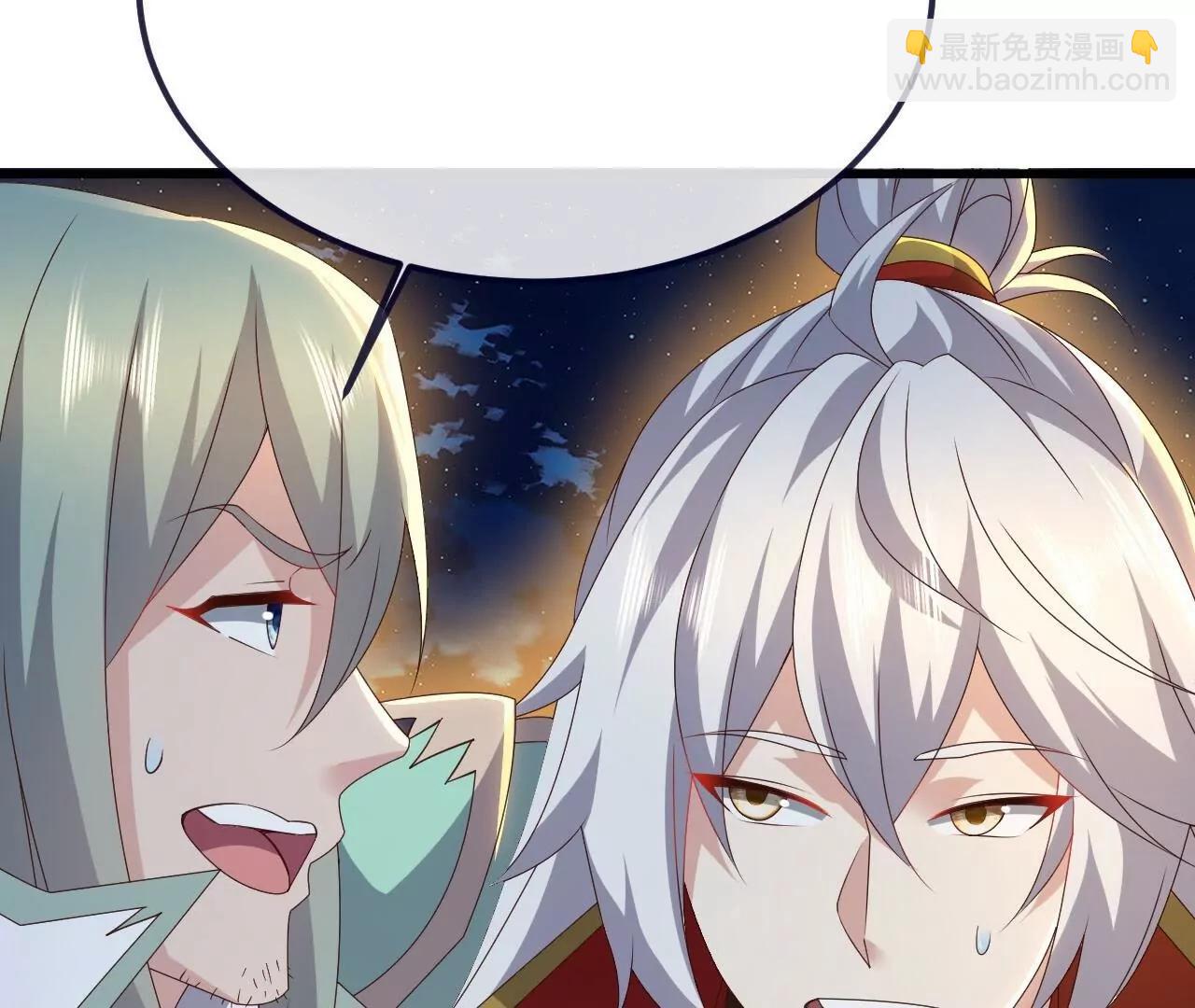 仙武帝尊 - 第849話  變成了一頭豬(1/4) - 8