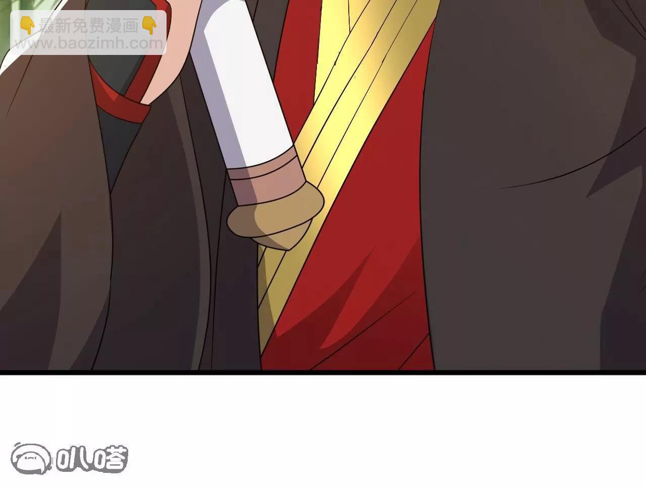 仙武帝尊 - 第849話  變成了一頭豬(4/4) - 1