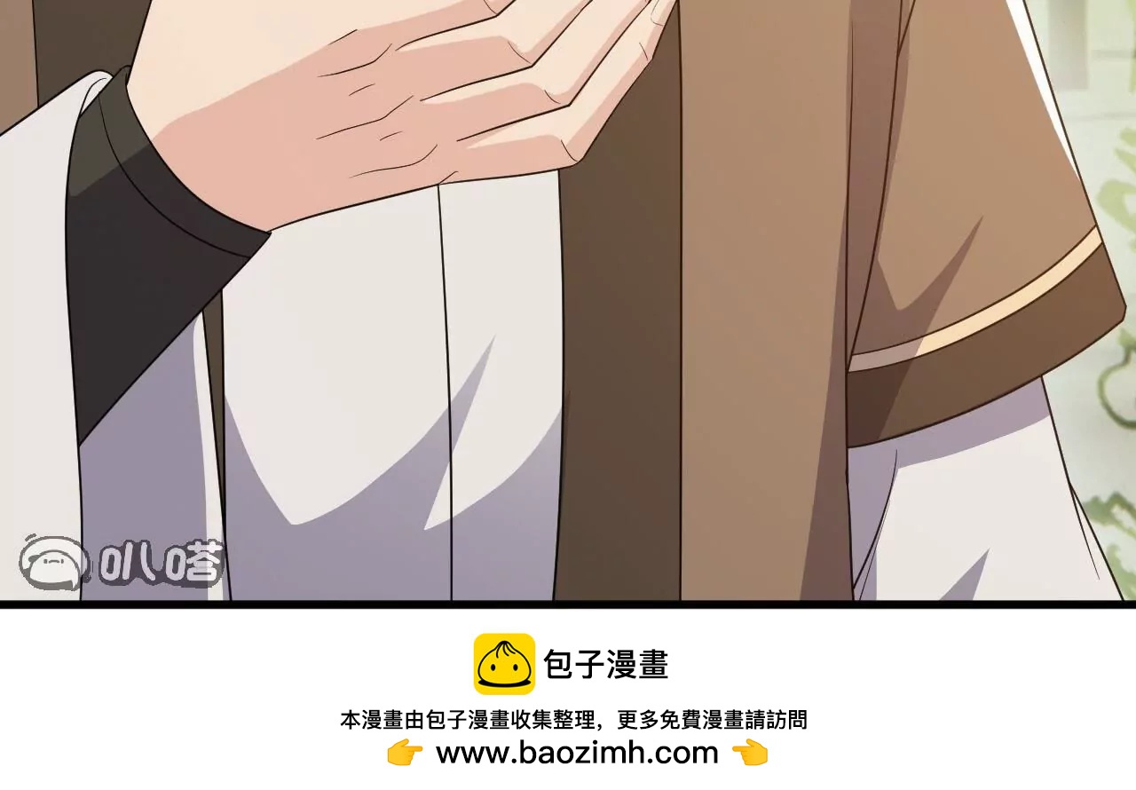 仙武帝尊 - 第849話  變成了一頭豬(4/4) - 3