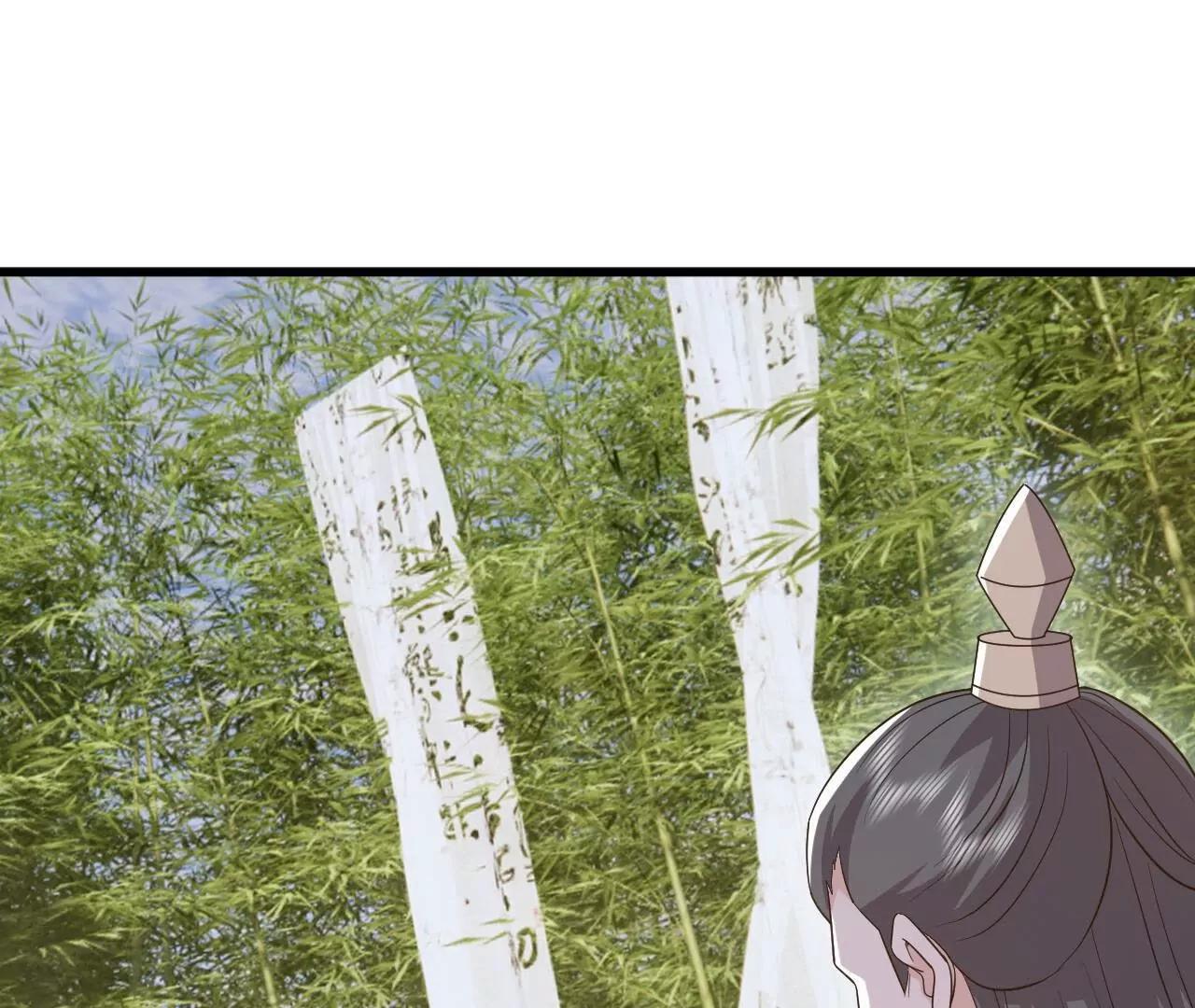 仙武帝尊 - 第849話  變成了一頭豬(4/4) - 7