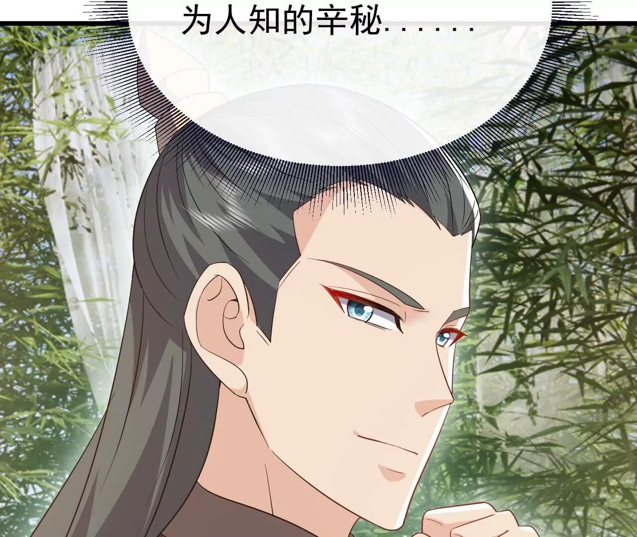 仙武帝尊 - 第849話  變成了一頭豬(4/4) - 3