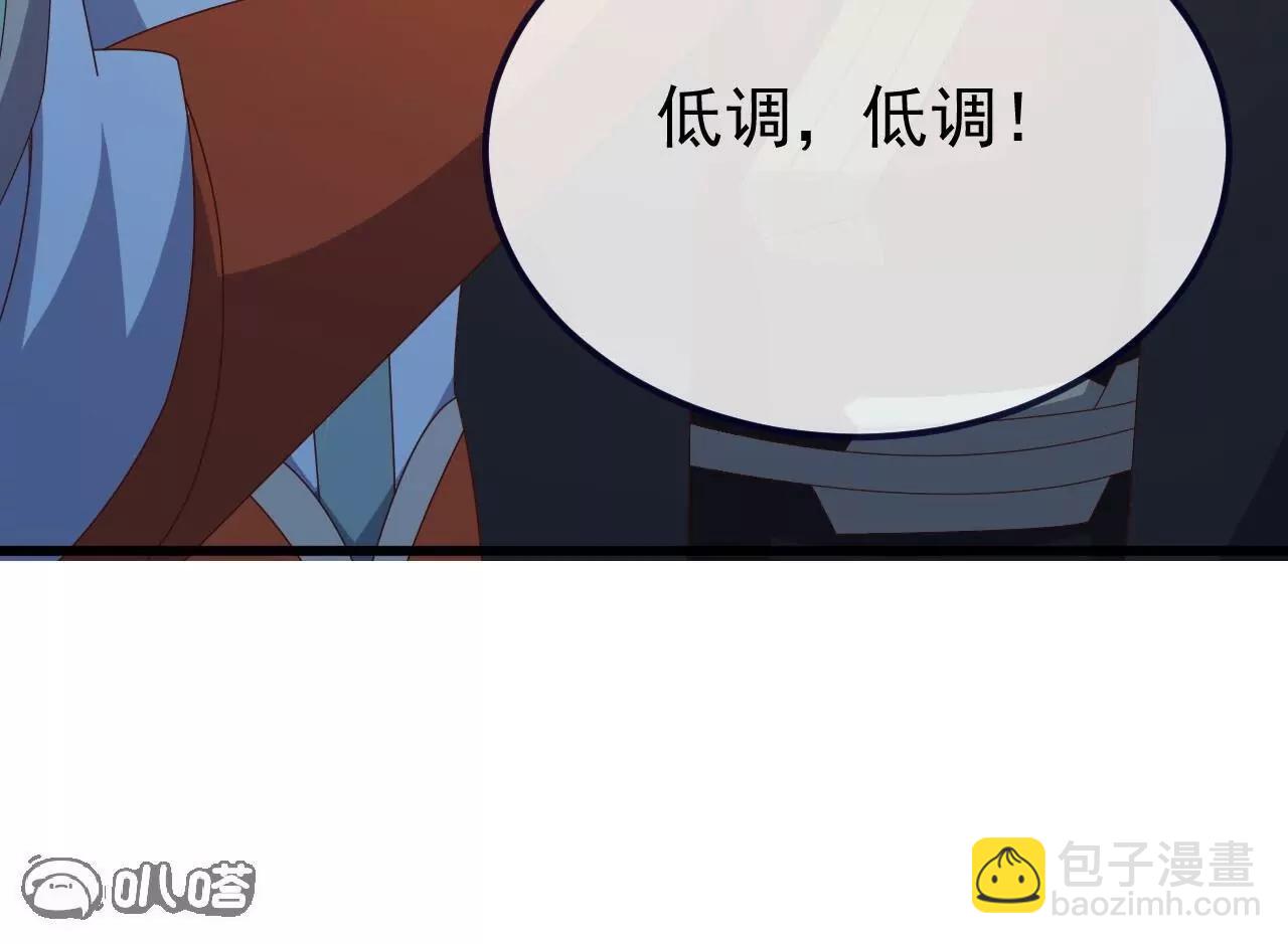 仙武帝尊 - 第849話  變成了一頭豬(1/4) - 2