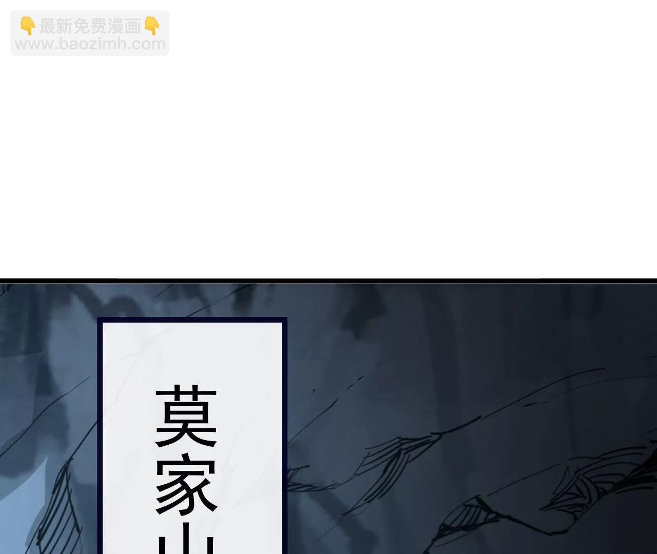 仙武帝尊 - 第849話  變成了一頭豬(4/4) - 6