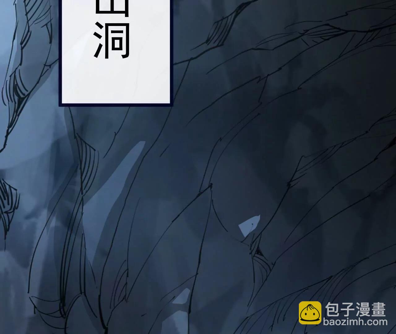 仙武帝尊 - 第849話  變成了一頭豬(4/4) - 7