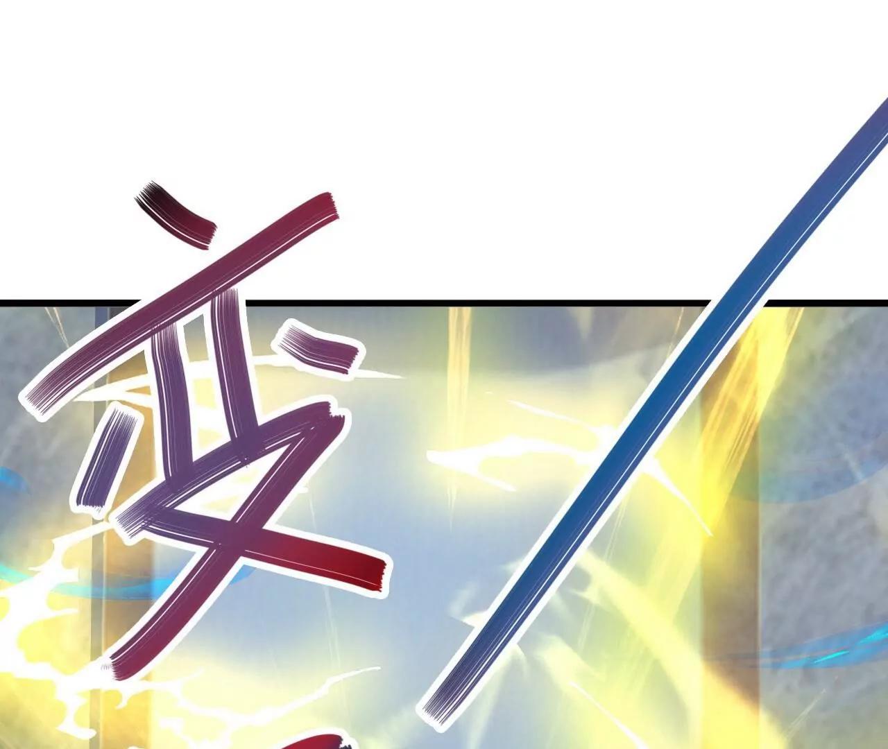 仙武帝尊 - 第849話  變成了一頭豬(4/4) - 1