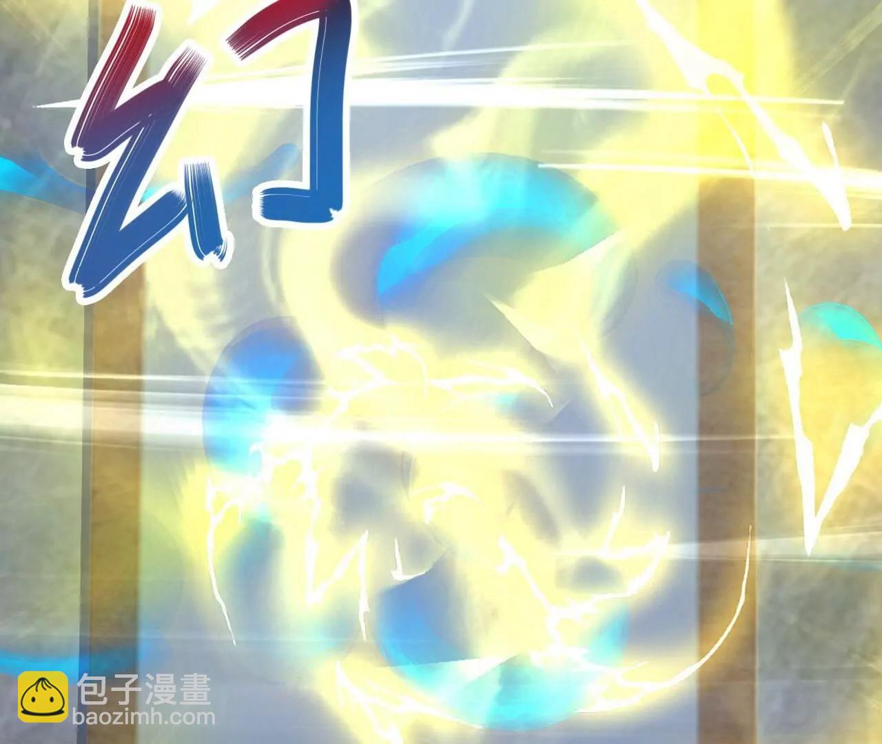 仙武帝尊 - 第849話  變成了一頭豬(4/4) - 2