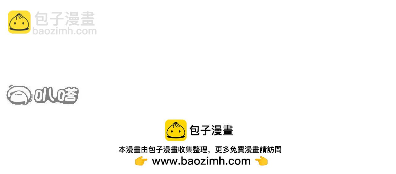 仙武帝尊 - 第849話  變成了一頭豬(4/4) - 7