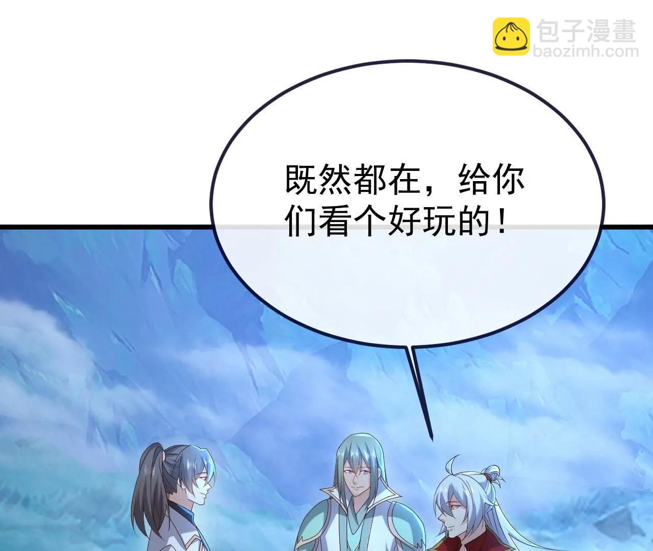 仙武帝尊 - 第849話  變成了一頭豬(1/4) - 1