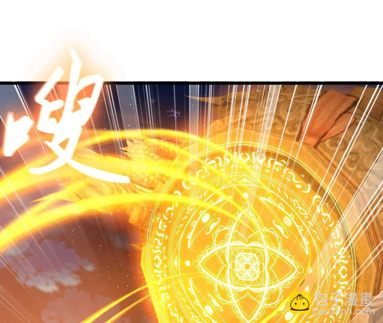 仙武帝尊 - 第849話  變成了一頭豬(1/4) - 7