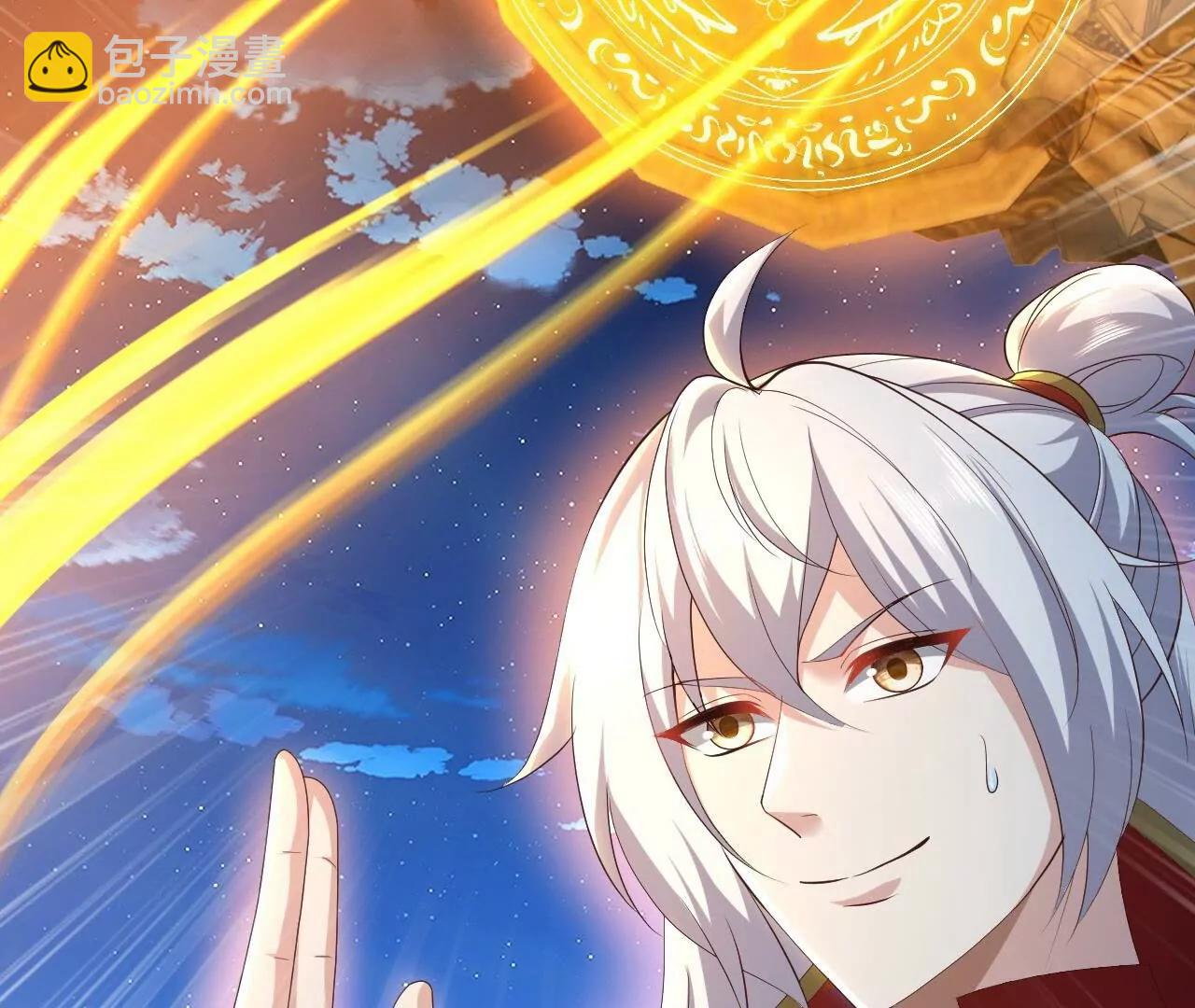 仙武帝尊 - 第849話  變成了一頭豬(1/4) - 8