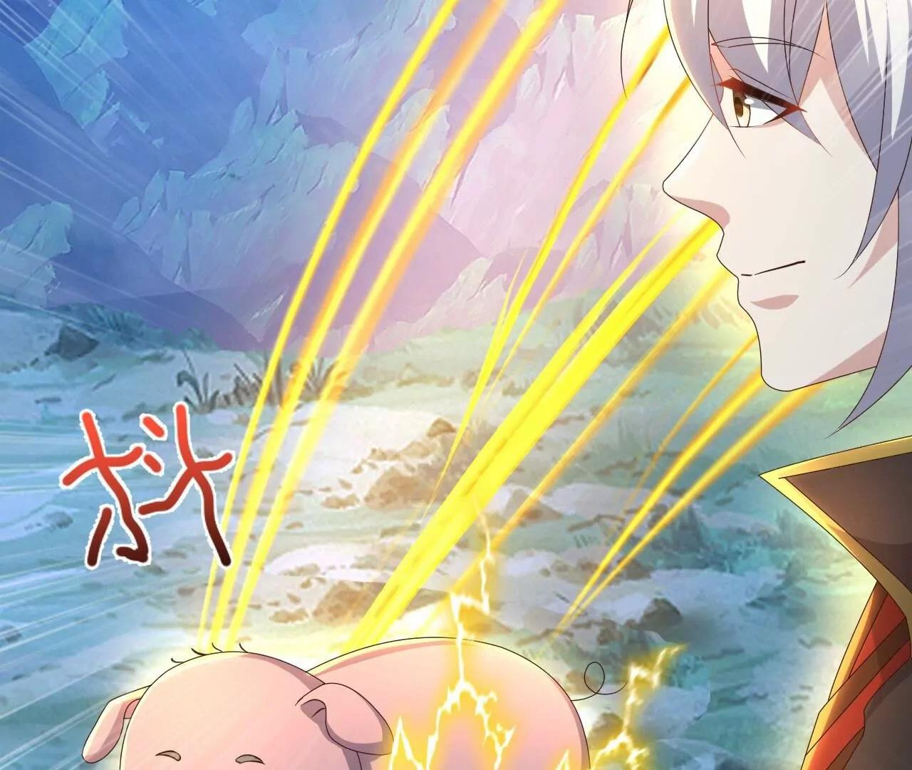 仙武帝尊 - 第849話  變成了一頭豬(1/4) - 4