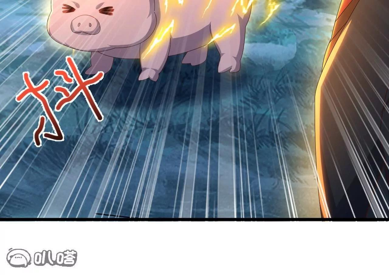 仙武帝尊 - 第849話  變成了一頭豬(1/4) - 5