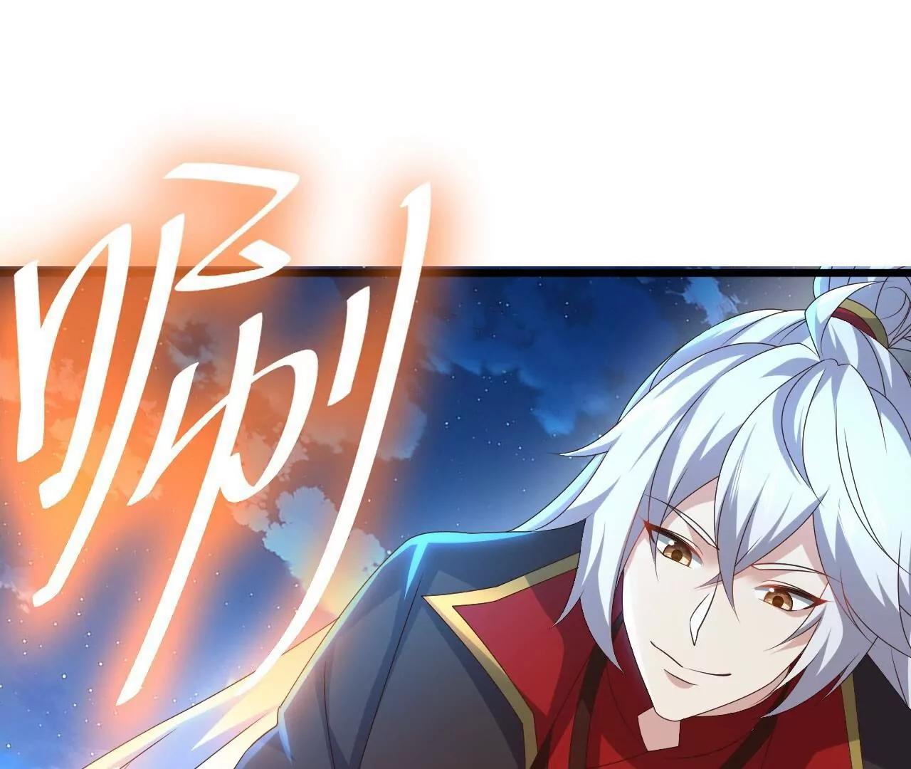 仙武帝尊 - 第849話  變成了一頭豬(1/4) - 4