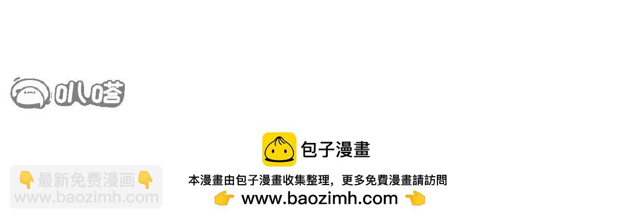 仙武帝尊 - 第849話  變成了一頭豬(1/4) - 2