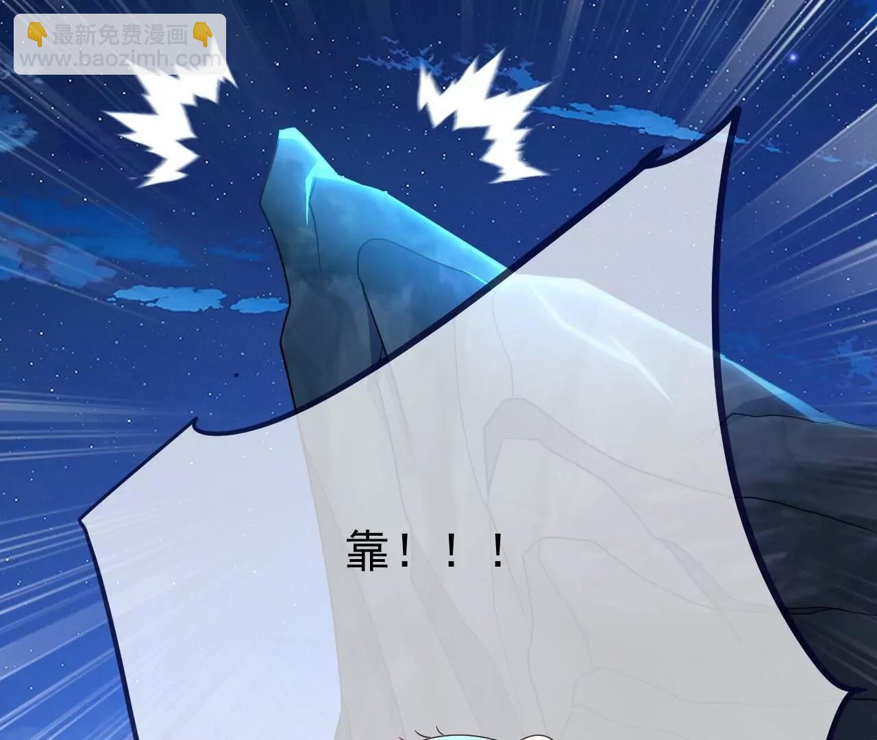 仙武帝尊 - 第849話  變成了一頭豬(2/4) - 6