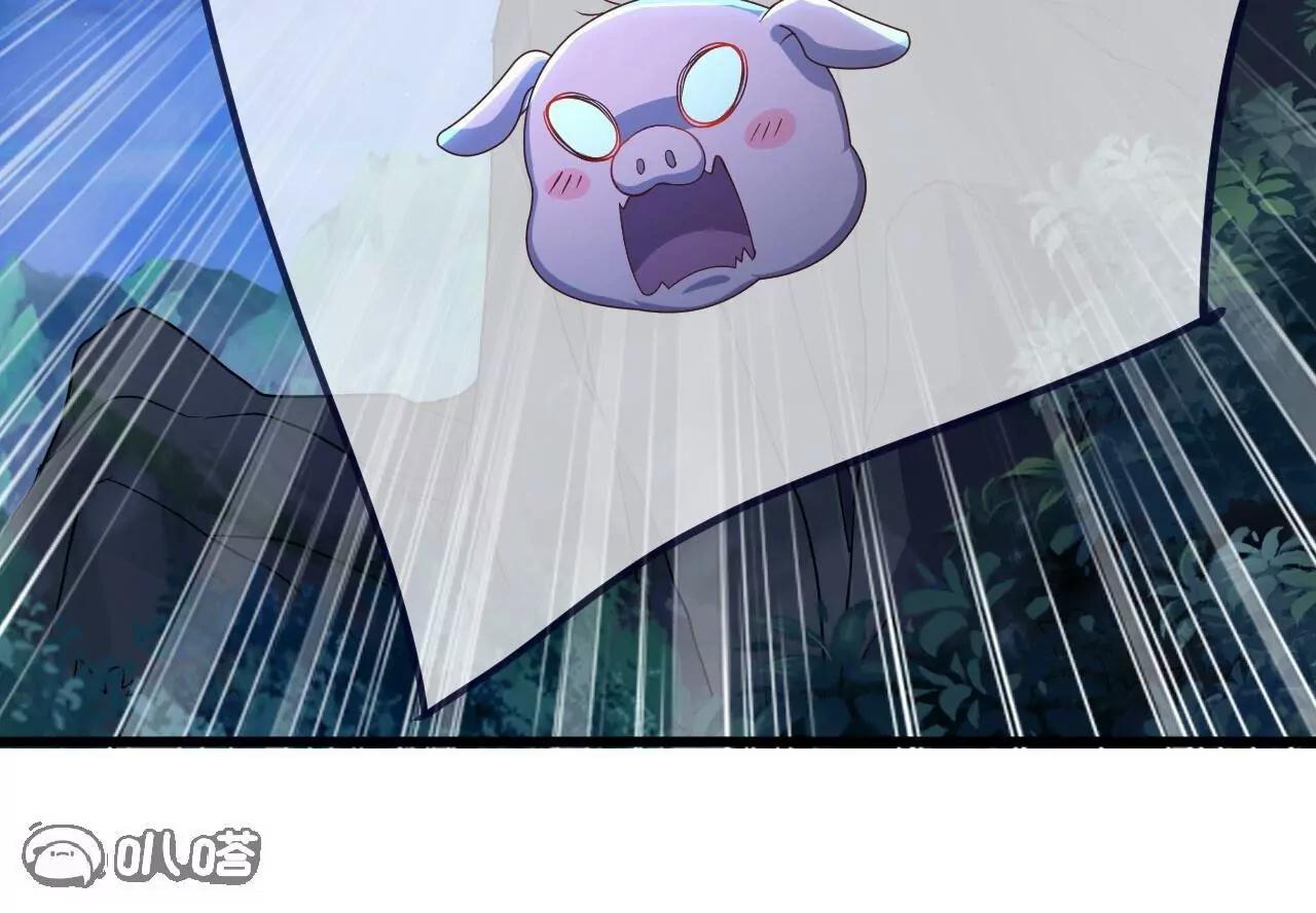 仙武帝尊 - 第849話  變成了一頭豬(2/4) - 7