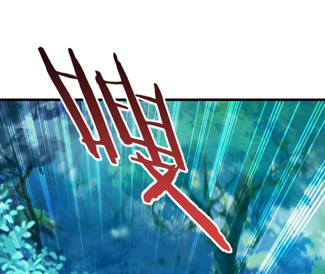 仙武帝尊 - 第849話  變成了一頭豬(2/4) - 1