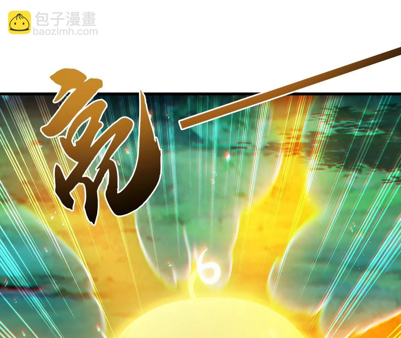 仙武帝尊 - 第849話  變成了一頭豬(2/4) - 4