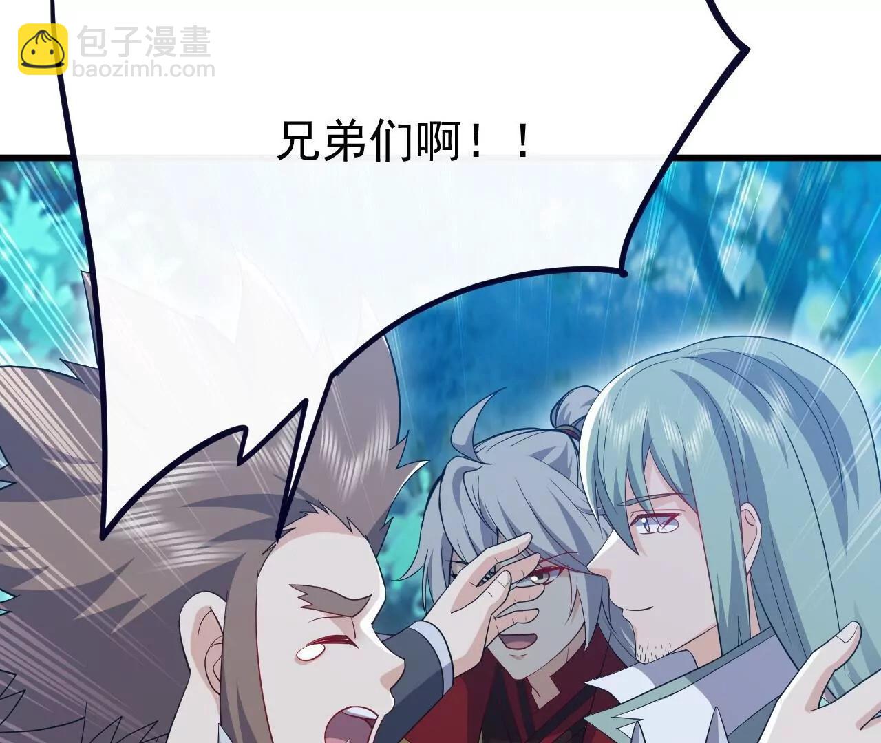 仙武帝尊 - 第849話  變成了一頭豬(2/4) - 3