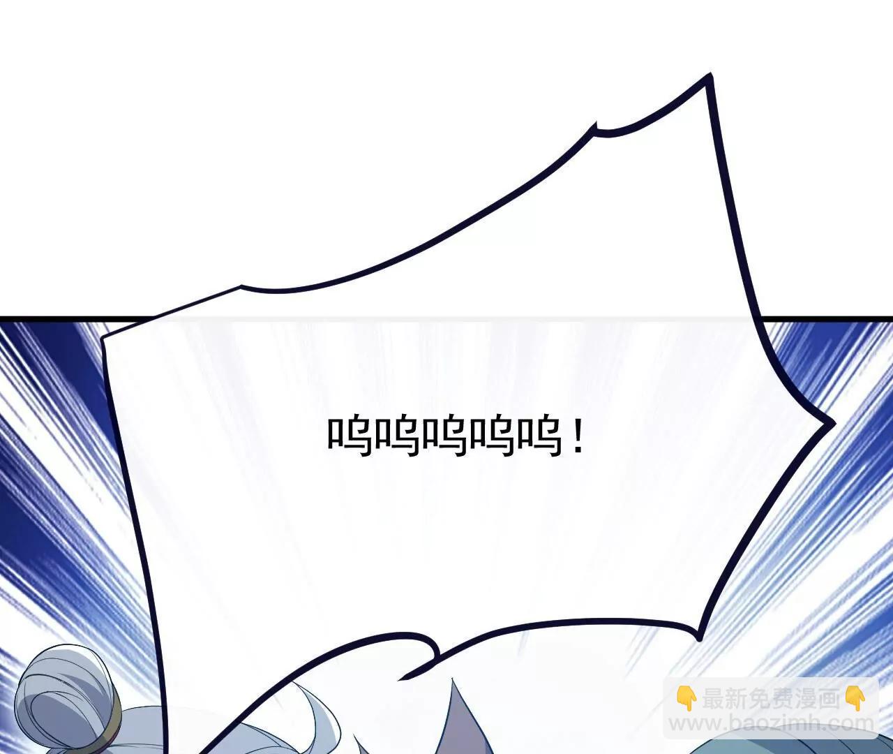 仙武帝尊 - 第849話  變成了一頭豬(2/4) - 6