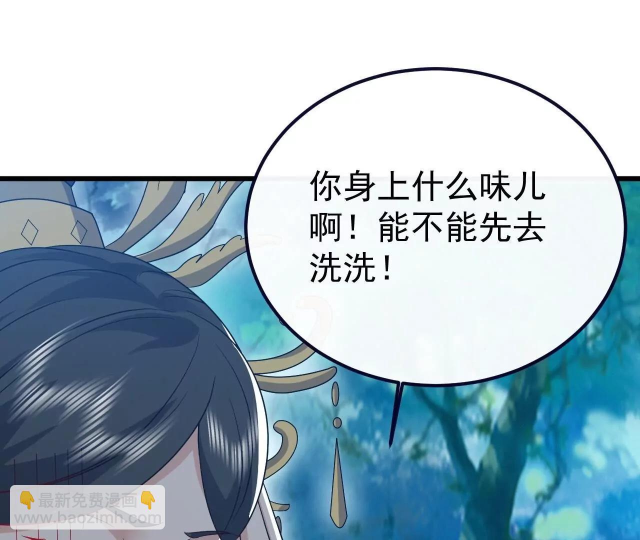 仙武帝尊 - 第849話  變成了一頭豬(2/4) - 1