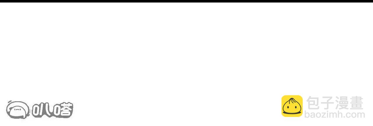 仙武帝尊 - 第849話  變成了一頭豬(2/4) - 7