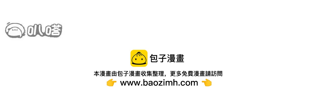 仙武帝尊 - 第853話  這傷我也受過(2/4) - 6