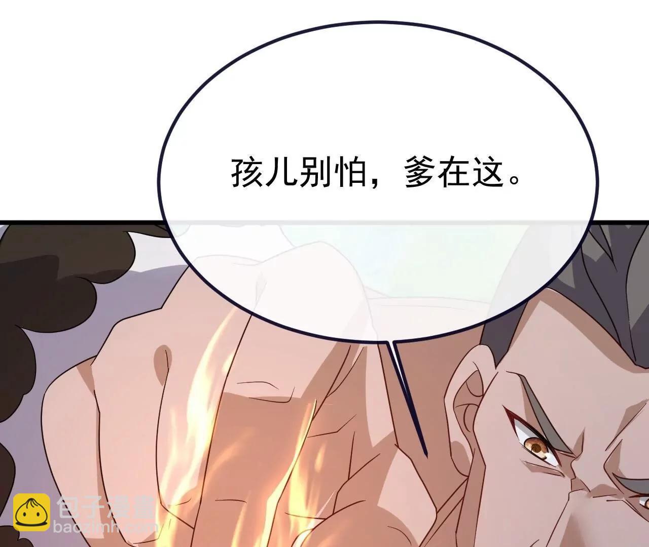 仙武帝尊 - 第853話  這傷我也受過(3/4) - 5