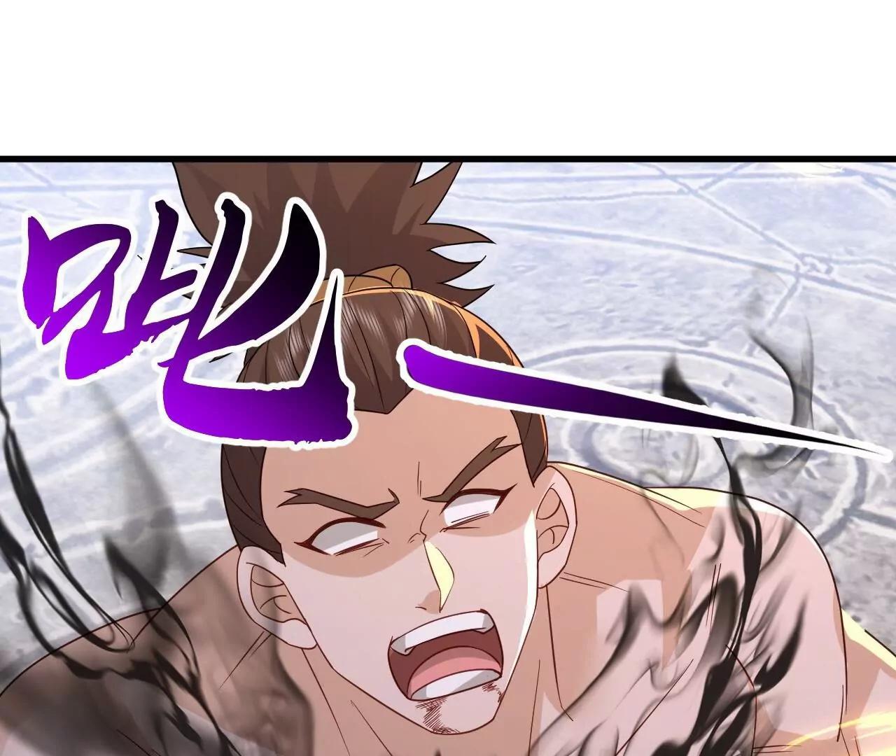 仙武帝尊 - 第853話  這傷我也受過(3/4) - 1