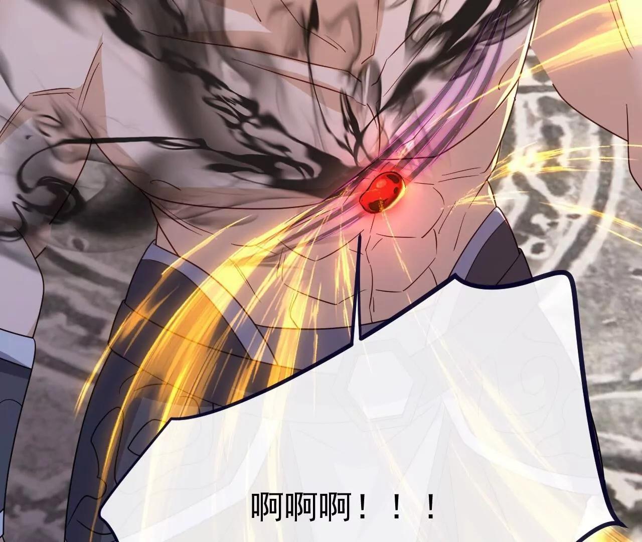 仙武帝尊 - 第853話  這傷我也受過(3/4) - 2