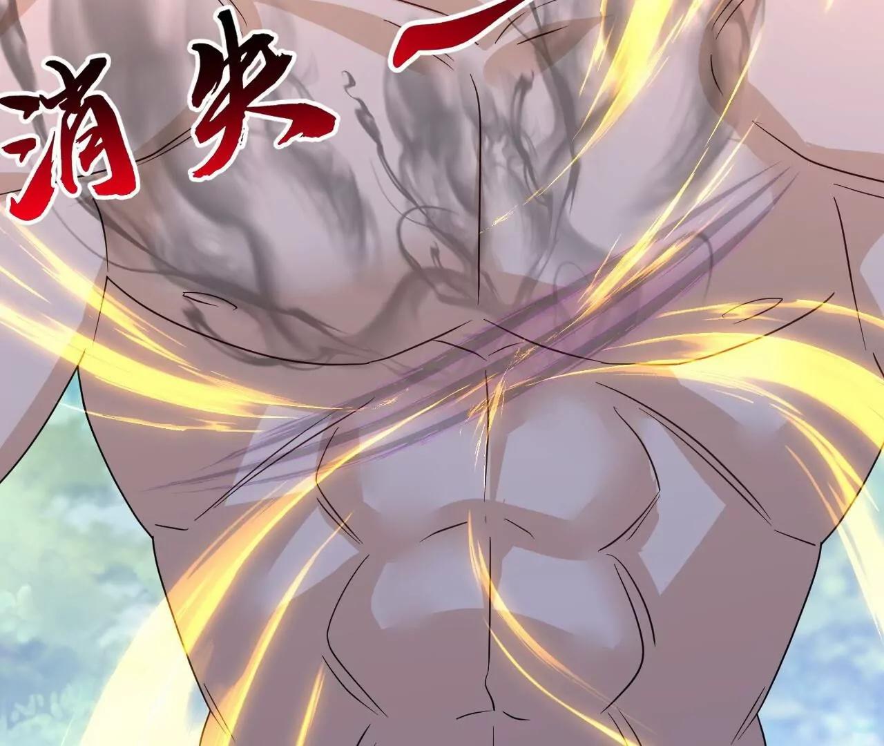 仙武帝尊 - 第853話  這傷我也受過(3/4) - 1