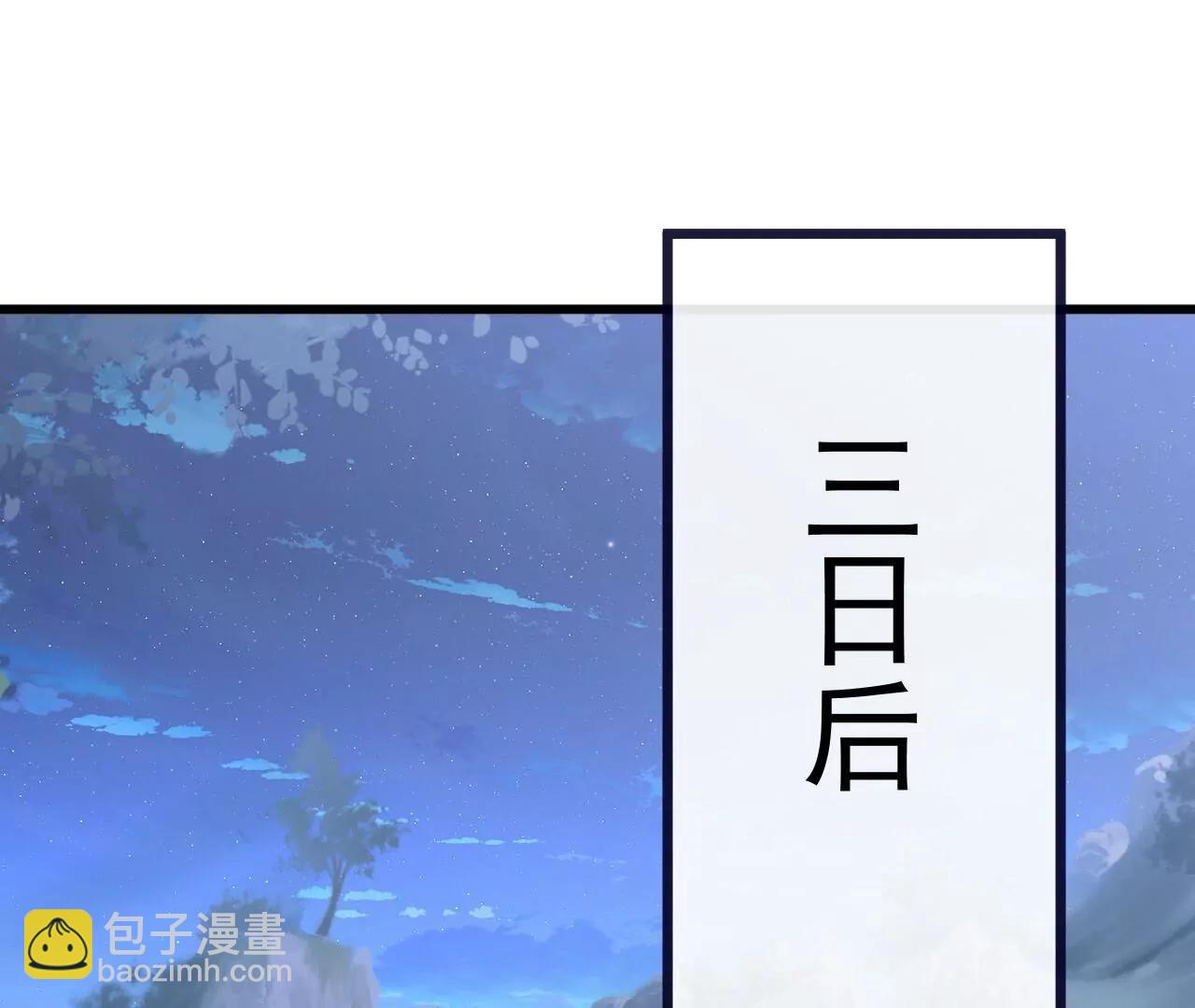 仙武帝尊 - 第853話  這傷我也受過(3/4) - 6