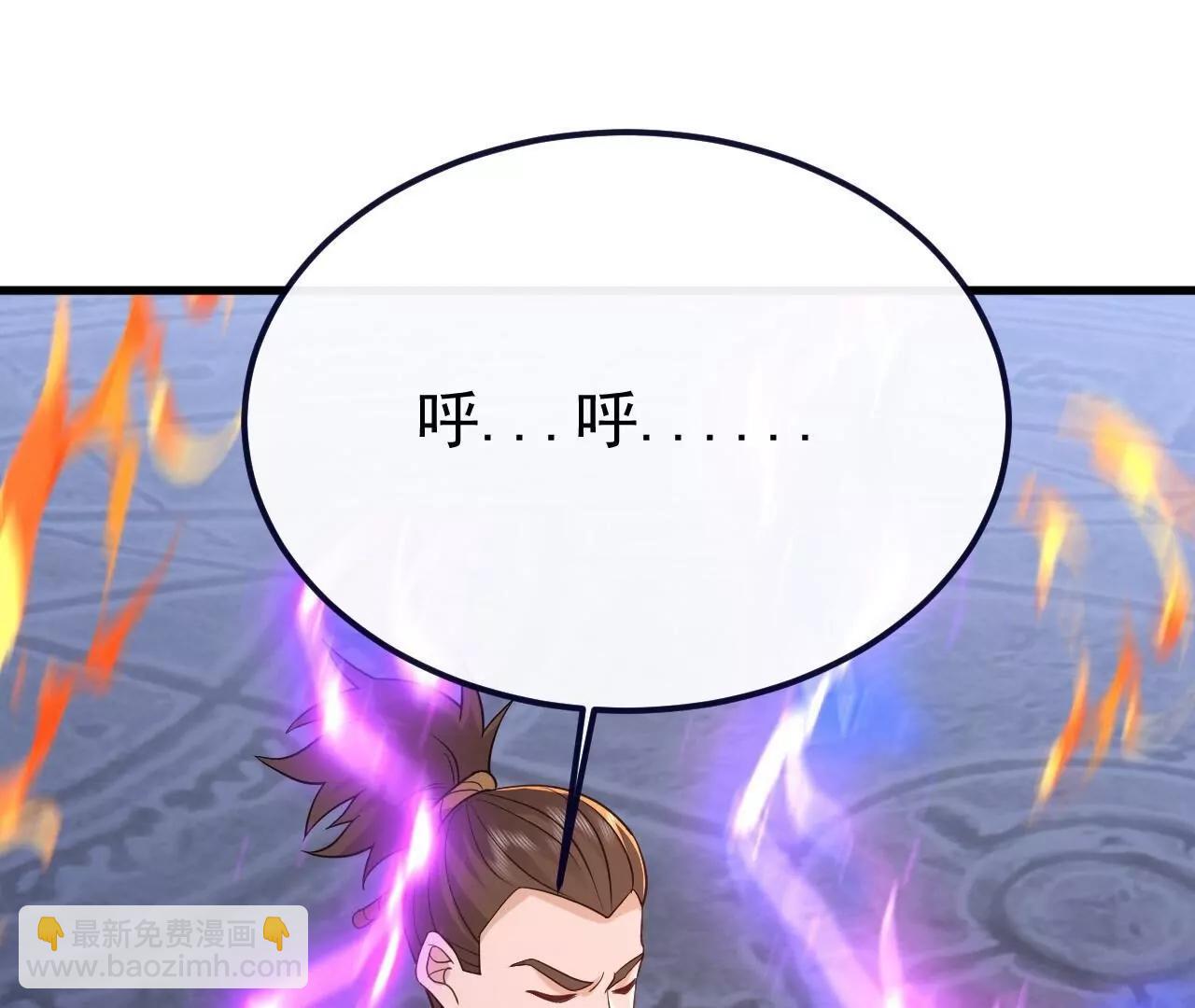 仙武帝尊 - 第853話  這傷我也受過(3/4) - 1