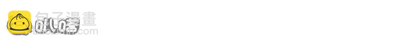 仙武帝尊 - 第853話  這傷我也受過(3/4) - 4